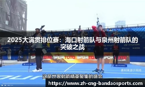 半岛体育首页