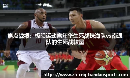 半岛体育平台