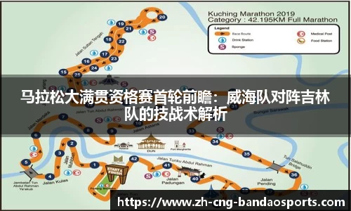 半岛体育首页