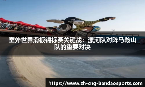 半岛体育首页