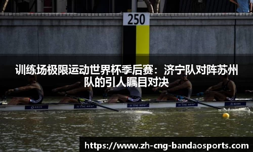 半岛体育平台