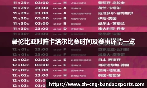 半岛体育首页