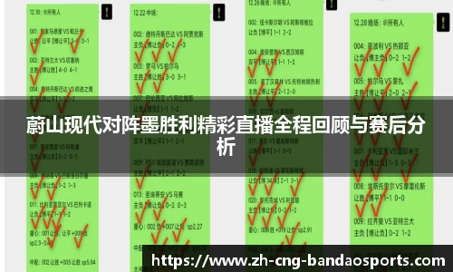 半岛体育APP